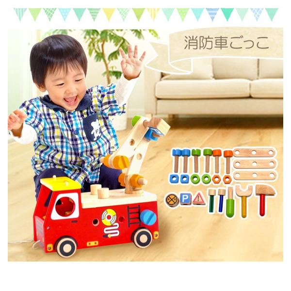 おもちゃ アクティブ消防車 知育玩具 木のおもちゃ 赤ちゃん 2歳 3歳 注文後の変更キャンセル返品 4歳 誕生日プレゼント 男 消防車 型はめ 働く車 木製 誕生日 女 大工 お祝い 大工さん