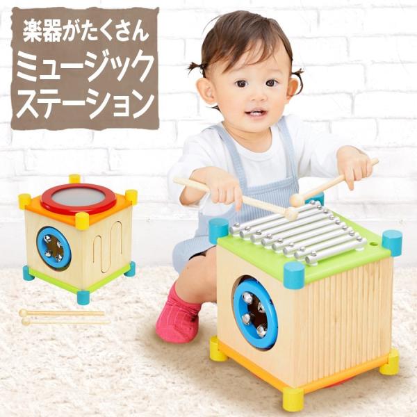 おもちゃ メロディーキューブ 知育玩具 木のおもちゃ 赤ちゃん 1歳 2歳 3歳 誕生
