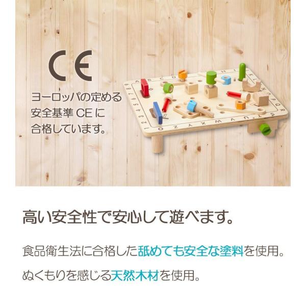おもちゃ ABCカーペンターテーブル 知育玩具 木のおもちゃ 赤ちゃん 3歳 4歳 誕生日プレゼント 男 女 大工 工具セット 積み木 積木