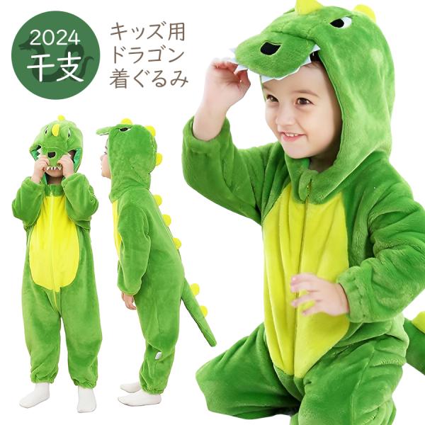 なりきり ダイナソー 8枚目