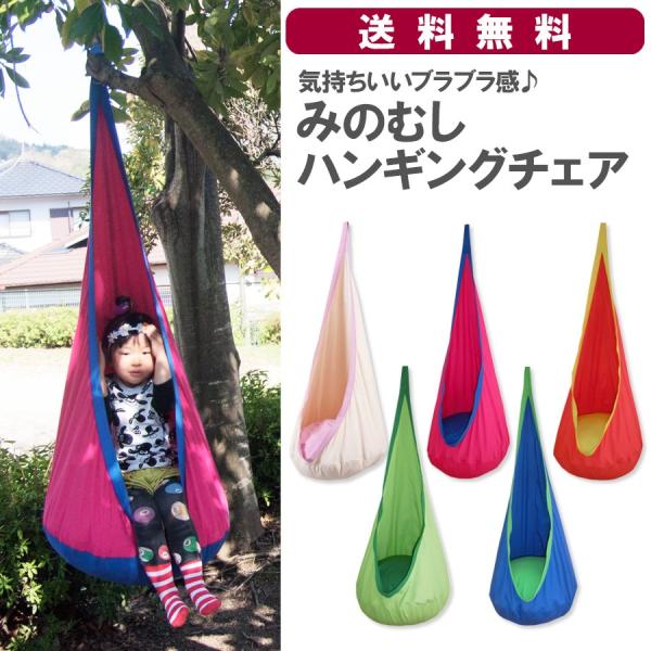 nopnop_hanging-1pole