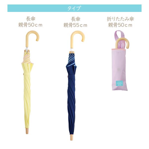 nopnop_kh-parasol1_2