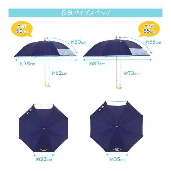 nopnop_kh-parasol1_3