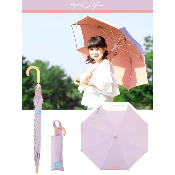 nopnop_kh-parasol1_5