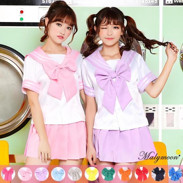 在庫処分 Malymoon カラー セーラー服 コスチューム ハロウィン