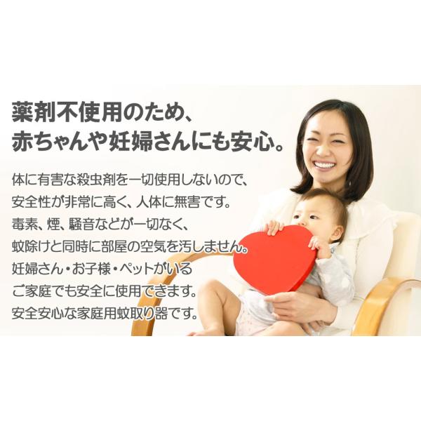蚊取り器 引出物 Uv光源誘引式 捕虫器 薬剤不要 虫除け 赤ちゃんやペットにも安心 送料無料 誘虫灯 静音