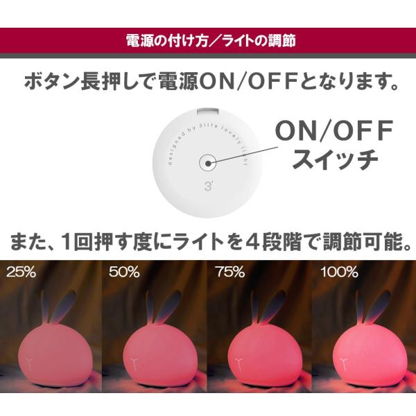 照明 おしゃれ 赤ちゃん テーブルランプ ルームライト Led ライト 間接照明 ウサギ ソフトシリコン 子供部屋 北欧 ファーストライト 出産祝い ギフト プレゼント Buyee Buyee 日本の通販商品 オークションの代理入札 代理購入