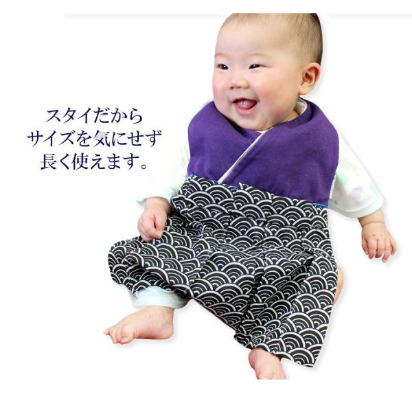 男児 袴 スタイ よだれかけ ビブ ベビー キッズ 子供服 男の子 初節句 衣装 和服 フォーマル メール便送料無料 :rok-975009:ホップホップキッズ - 通販 - Yahoo!ショッピング 男児 袴 スタイ よだれかけ ビブ ベビー キッズ 子供服 男の子 初節句 衣装 和服 フォーマル メール便送料無料 :rok-975009:ホップホップキッズ - 通販 - Yahoo!ショッピング