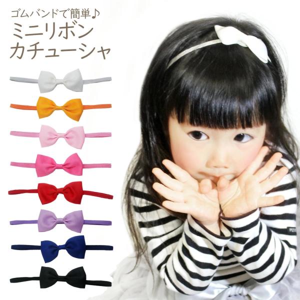 nopnop_sho-babyribon