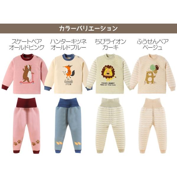 ベビー お値打ち価格で パジャマ 長袖 子供 男の子 女の子 上下 腹巻付き 綿100 丸首 秋 春 80cm 100cm メール便送料無料 赤ちゃん 寝巻き 70cm 90cm 冬