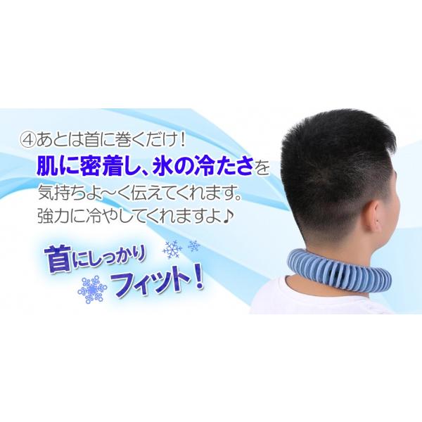 暑さ対策 熱中症対策グッズ 首掛け 冷却グッズ ネッククーラー ひんやり 冷たい 夏 テニス ゴルフ クールバンド 送料無料 Buyee Buyee 提供一站式最全面最專業現地yahoo Japan拍賣代bid代拍代購服務 Bot Online