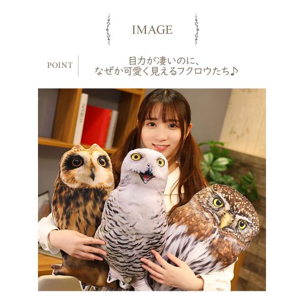 フクロウ ぬいぐるみ ふくろう 鳥 枕 クッション 誕生日プレゼント おもしろ サプライズ 梟 猛禽類 ギフト 贈り物 ラッピング 即納 Buyee 日本代购平台 产品购物网站大全 Buyee一站式代购 Bot Online