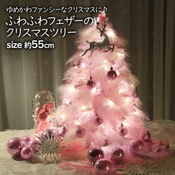 ピンクのクリスマスツリー 約55cm❣️⭐️必ずプロフ読んでください❣️3点❣️ nopnop_sho-xtree-pk