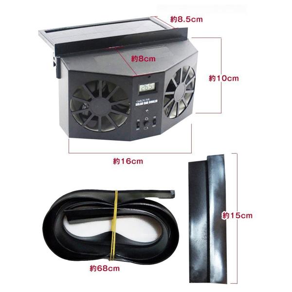 扇風機 車用 冷房 ソーラー 簡単 クーラー ダブル 車載用 車内 風 キッズ 子ども 自動車 熱中症対策 送料無料 Buyee Buyee Japanese Proxy Service Buy From Japan Bot Online