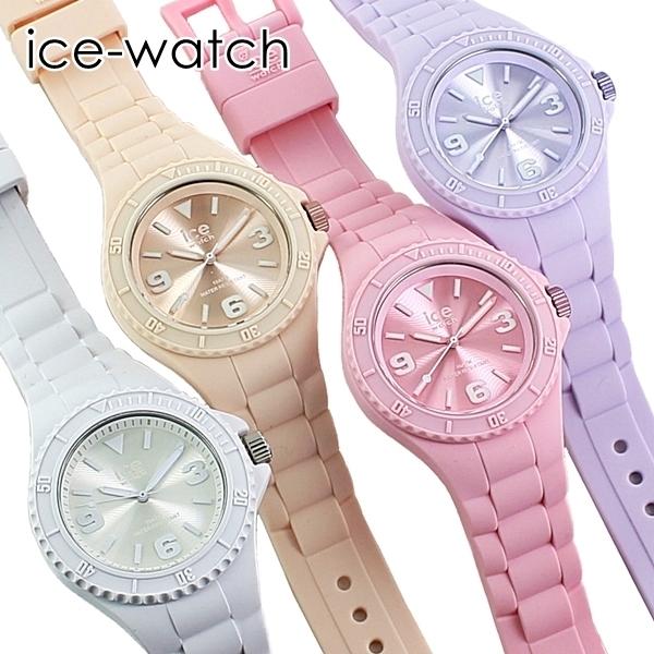 ICE WATCH（アイスウォッチ） レディース 腕時計 手表 ありがとう お礼 