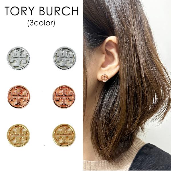 TORY BURCH（トリーバーチ） ピアス レディース 大人 女性 誕生日 誕生