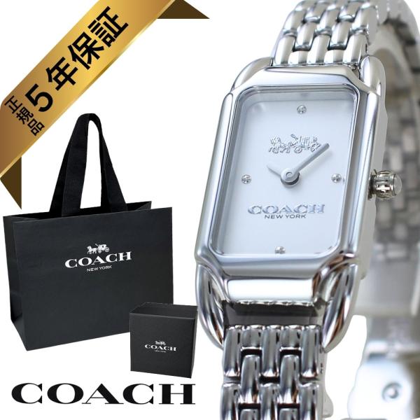 COACH コーチ 腕時計 正規品 5年保証 ショッパー付き レディース