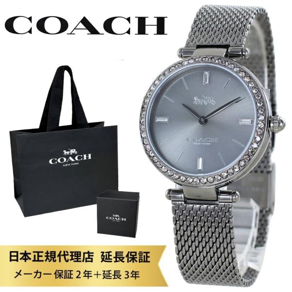 コーチ coach 腕時計 コーチ COACH コーチ 時計 COACH アウトレット時計 ケイシー ウォッチ