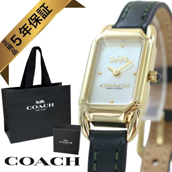 COACH（コーチ） 腕時計 正規品 5年保証 ショッパー付き レディース