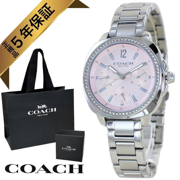 COACH レディース腕時計シルバー　美品 COACH（コーチ） 14000055 チャーム付きバングルセット レディース