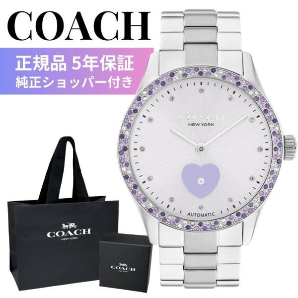 COACH（コーチ） 腕時計 レディース 自動巻き 38mm メタルブレス