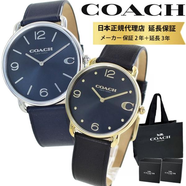 [Release date: July 1, 2023]【 ★2年保証＋★延長3年保証（COACH日本正規代理店 保証） 】◎本商品はCOAClH日本正規代理店の5年保証付きで、長く安心してご愛用いただけます。特別な日の贈り物にも最適。大切...