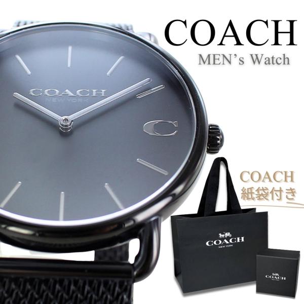 COACH メンズ 腕時計 コーチ COACH コーチ 時計 COACH アウトレット時計 ケイシー