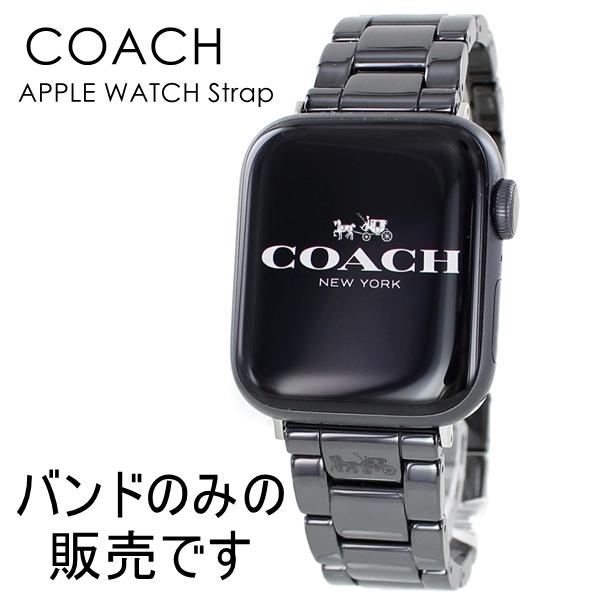 コーチ アップルウォッチ ベルト バンド セラミック ブラック 38 40 