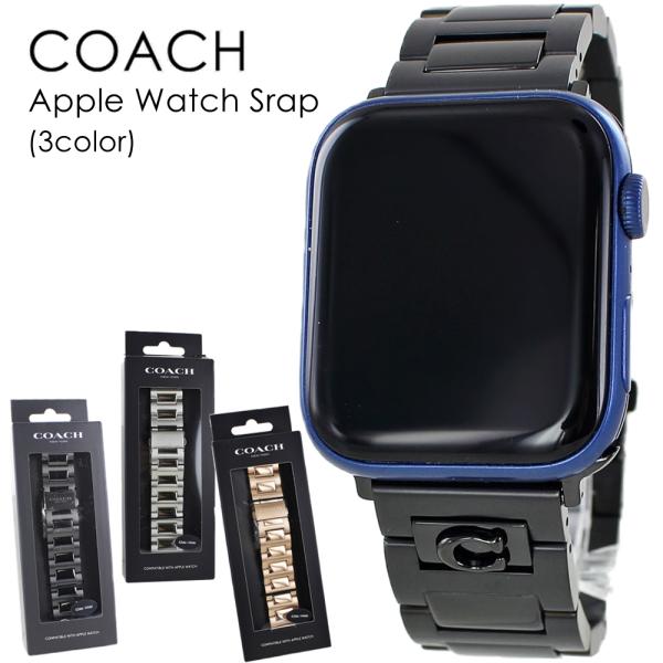 COACH コーチ アップルウォッチ ベルト おしゃれ ウルトラ 44 COACH コーチ アップルウォッチ ベルト おしゃれ ウルトラ 44
