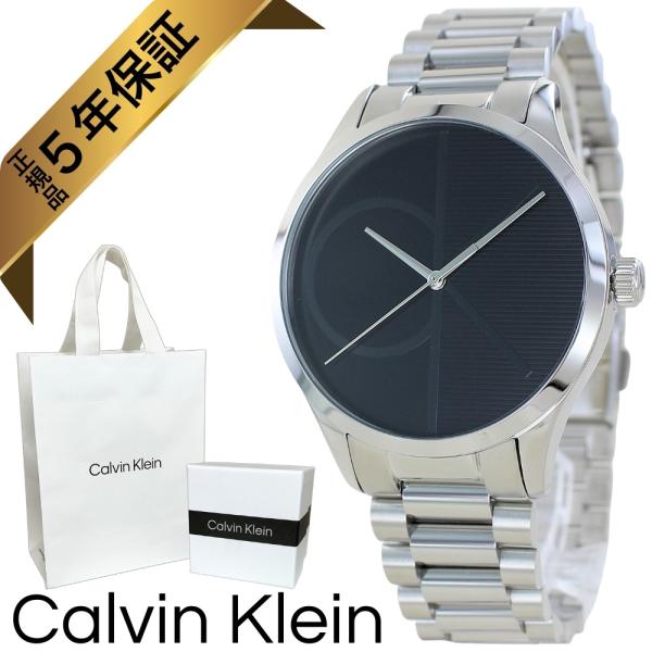 ck Calvin Klein カルバンクライン 腕時計 正規品 5年保証 ショッパー