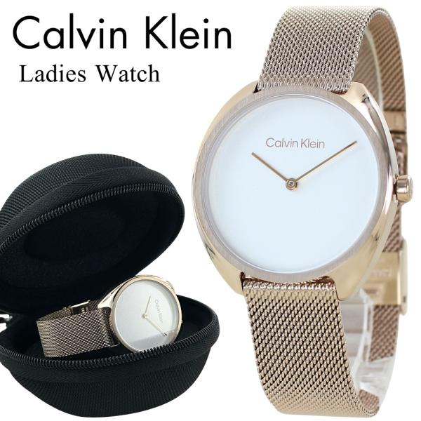 ★腕時計ケース付き カルバンクライン おしゃれ 腕時計 25200270-DC ck Calvin Klein 腕時計ケース付き カルバンクライン 腕時計 手表