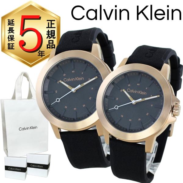 [Release date: June 1, 2025]--関連キーワード--カルバンクライン ペアウォッチ ペアセット 腕時計 メンズ レディース ユニセックス ラバーベルト ラバーバンド 時計 シンプル おしゃれ ブランド ギフト プレ...