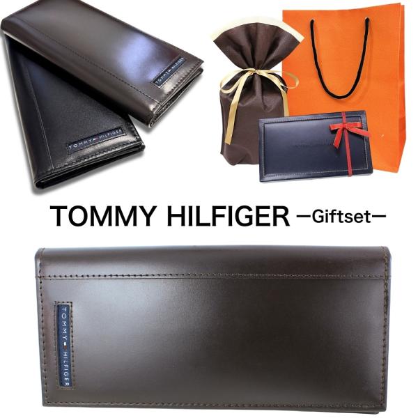 トミー　長財布 TOMMY HILFIGER（トミー・ヒルフィガー） ラッピング済 ギフトセット