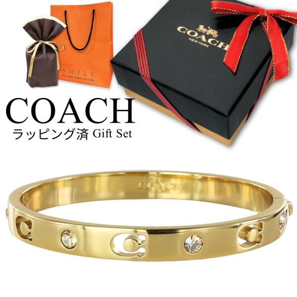 COACH（コーチ） ラッピング済 ギフトセット バングル ゴールド