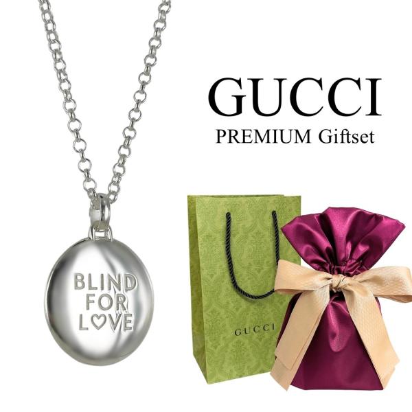 GUCCI（グッチ） ラッピング済 ギフトセット ネックレス Blind for