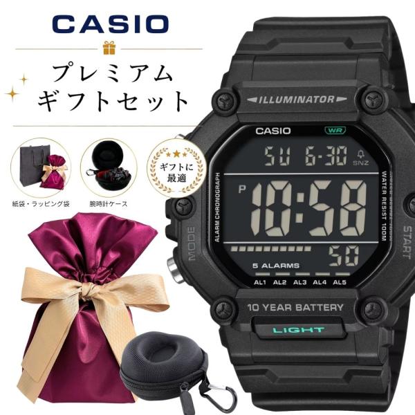 CASIO（カシオ） ラッピング済 ギフトセット スタンダード チプカシ 多