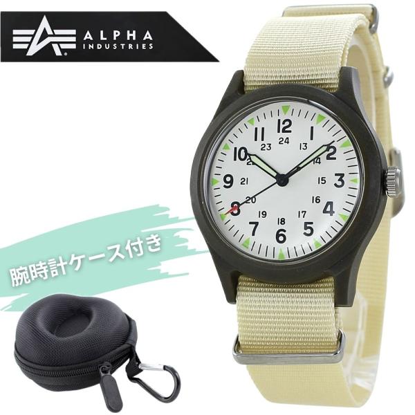 ALPHA INDUSTRIES　アルファインダストリーズ　腕時計　ミリタリー Alpha Industries（アルファ・インダストリーズ） ミリタリー 腕時計
