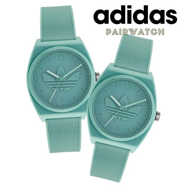 アディダス ペアウォッチ 腕時計 adidas メンズ レディース おそろい 38mm ミントグリーン 爆買 成人 卒業 入学