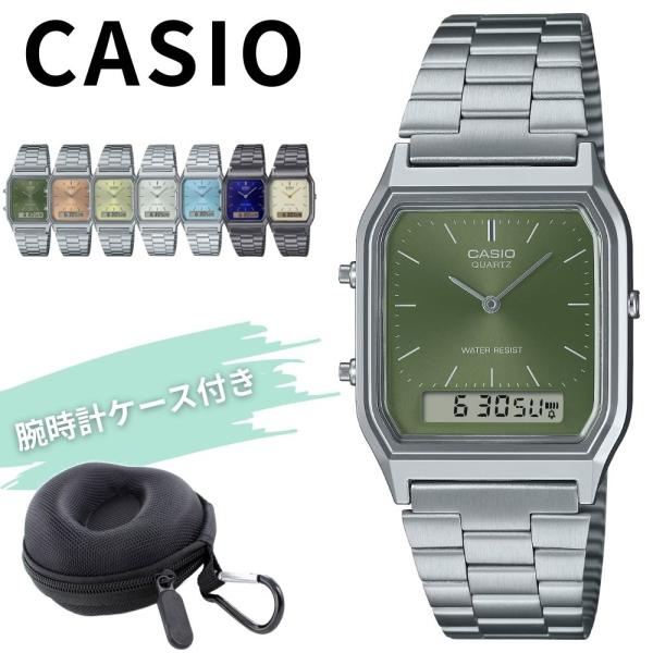 CASIO（カシオ） 時計ケース付き 腕時計 メンズ レディース アナデジ
