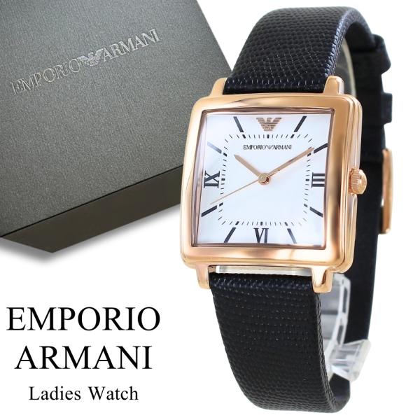 EMPORIO ARMANI エンポリオアルマーニ レディース 腕時計 スクエア