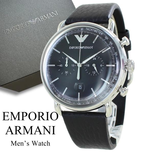 EMPORIO ARMANI 訳あり アウトレット品の為、お値引き 値下げ EMPORIO ARMANI 訳あり アウトレット品の為、お値引き 値下げ