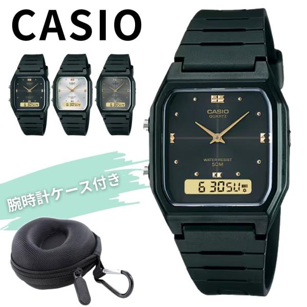 カシオ海外モデル腕時計 CASIO（カシオ） 腕時計 メンズ レディース 日付 曜日 チープカシオ