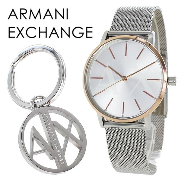  ARMANY シルバー 腕時計 ホワイト文字盤 箱付き 楽天市場】【ウォッチ】EMPORIO ARMANI エンポリオ アルマーニ