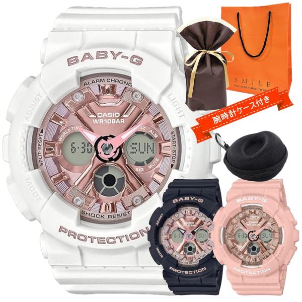 BABY-G ラッピング済 ギフトセット カシオ ベビーG 時計 レディース