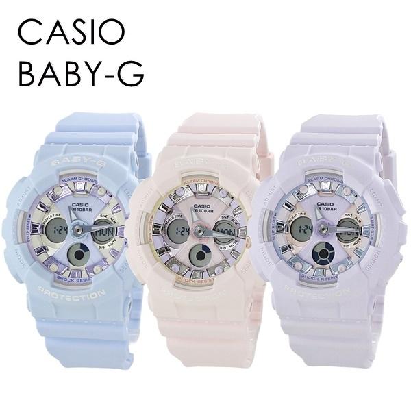 BABY-G パステルカラー 防水 ベビージー カシオ レディース