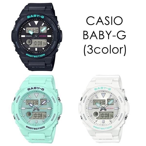 BABY-G サーフィン 海釣り 満潮 干潮 海水浴 ビーチ G-LIDE ベビーG