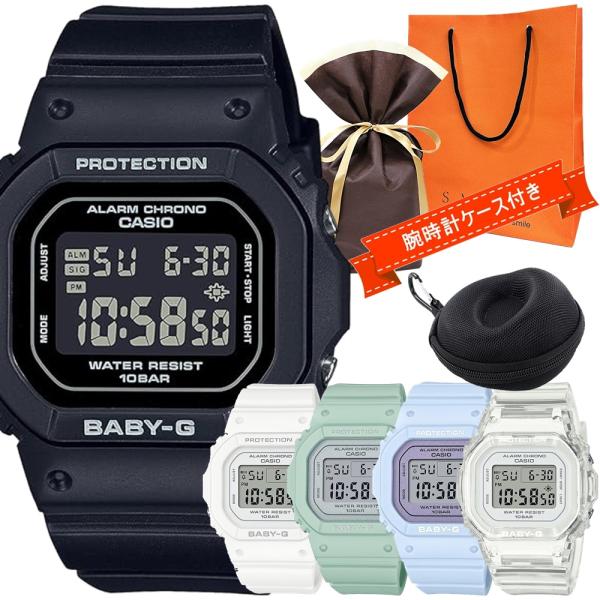 BABY-G ラッピング済 ギフトセット ベビーG 時計ケース付き BABY-G ラッピング済 ギフトセット ベビーG 時計ケース付き