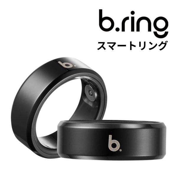 b.ring ブリング ペアリング 指輪 スマートリング 選べるサイズ ステンレス Android iPhone対応 正規品 爆買 成人 卒業 入学