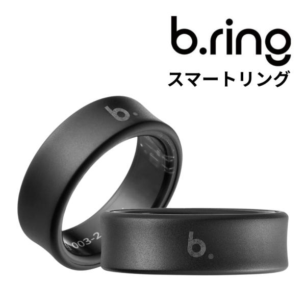 b.ring ブリング ペアリング 指輪 スマートリング 選べるサイズ チタン Android iPhone対応 正規品 爆買 成人 卒業 入学