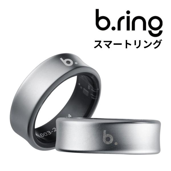 b.ring ブリング ペアリング 指輪 スマートリング 選べるサイズ チタン Android iPhone対応 正規品 爆買 成人 卒業 入学